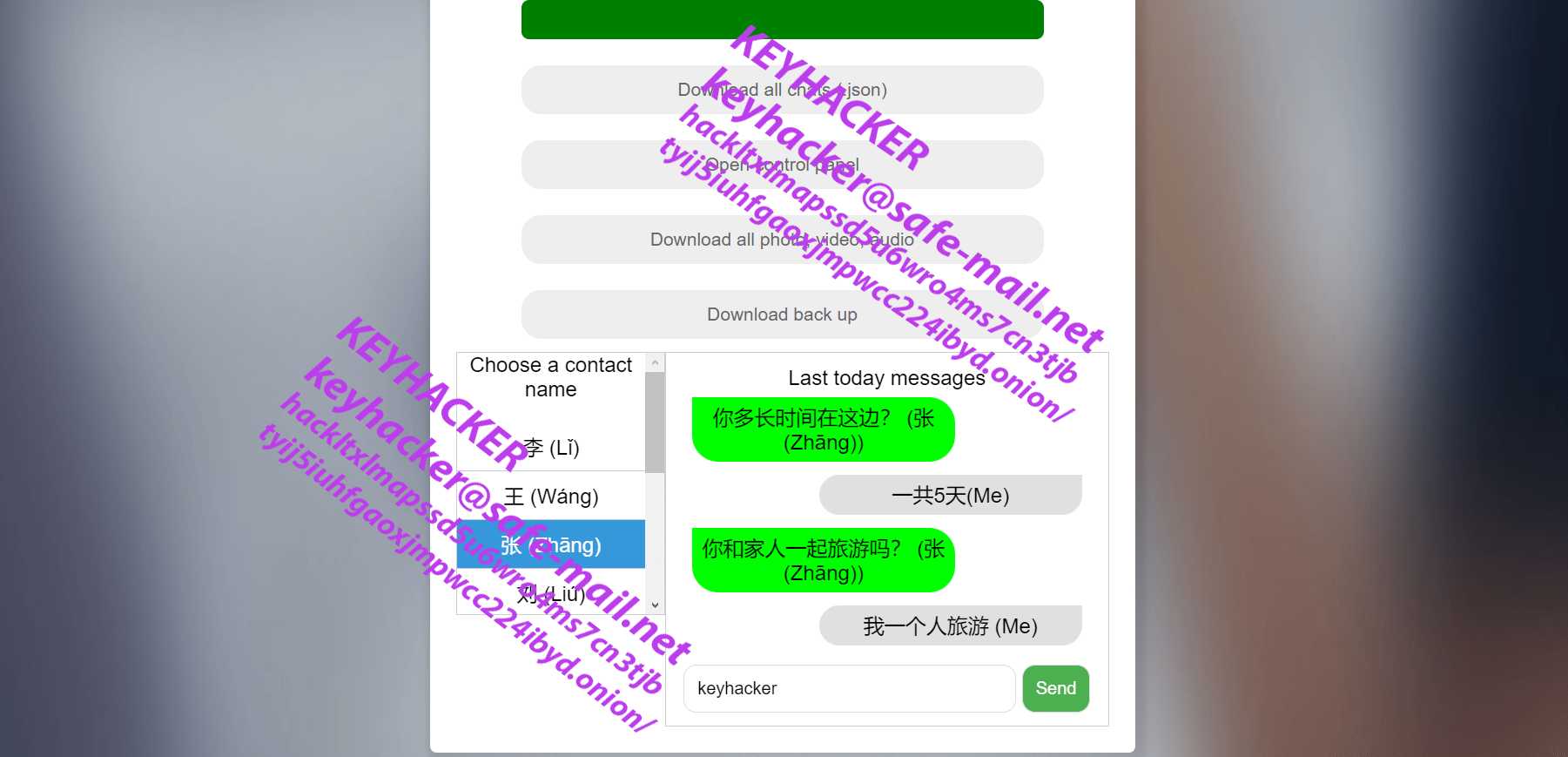 WeChat Hacking Program 4